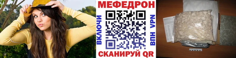 Купить закладку Иваново Alpha-PVP Cocaine Галлюциногенные грибы Каннабис NBOMe Гашиш