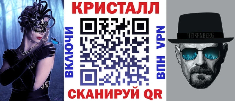 Amphetamine VHQ Иваново