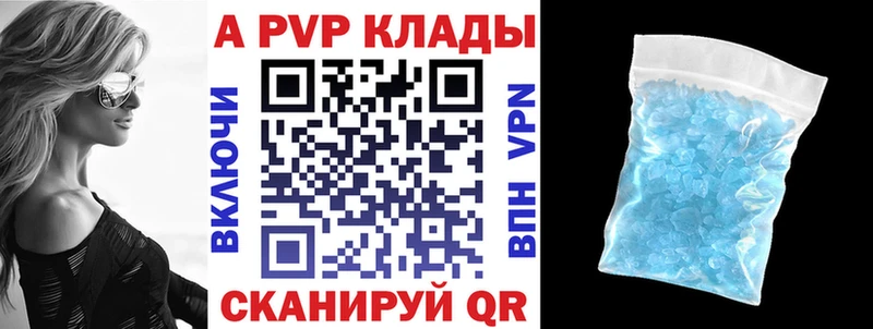 дарк нет формула  Иваново  ссылка на мегу ссылки  A-PVP Соль  наркотики 