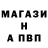 Метадон methadone TheBanana Man