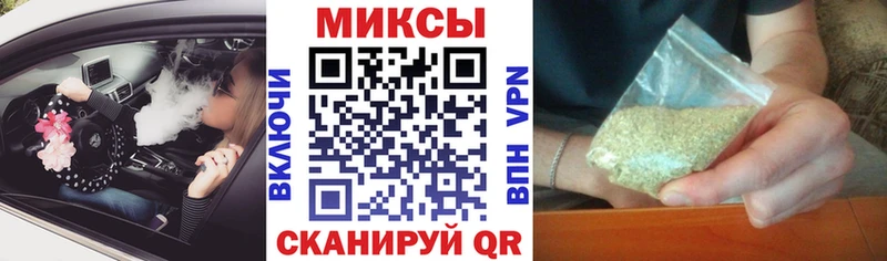 БУТИРАТ жидкий экстази  купить наркоту  Иваново 