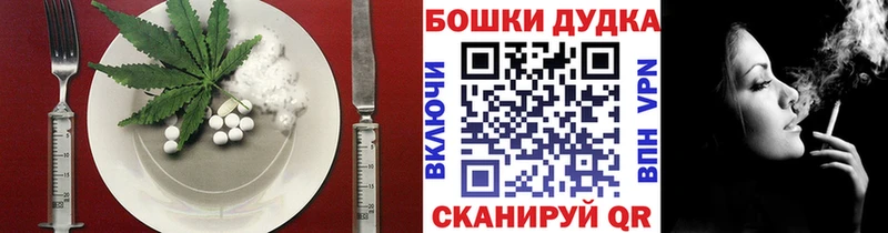 Cannafood конопля  hydra онион  Иваново 