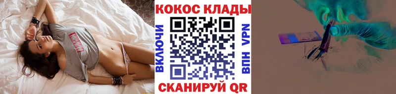 Кокаин Columbia  Иваново 