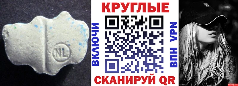 продажа наркотиков  Иваново  Экстази круглые 