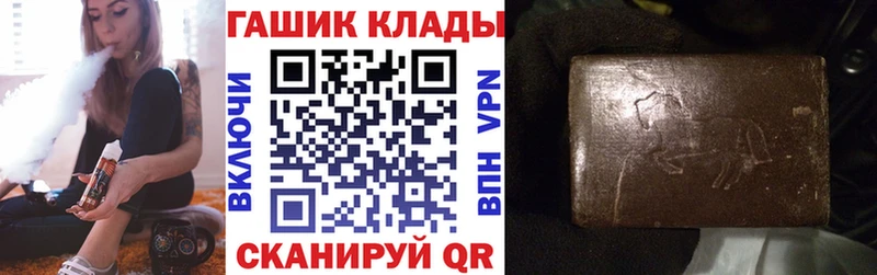 наркота Иваново ГАШ Изолятор