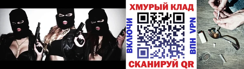продажа наркотиков  Иваново  ГЕРОИН гречка 