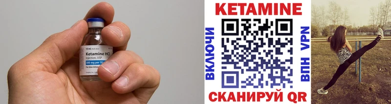 blacksprut онион купить Иваново КЕТАМИН ketamine