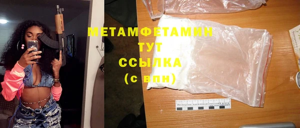 крисы Горнозаводск