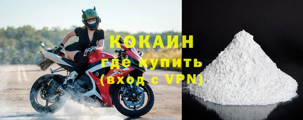 МДМА Горно-Алтайск
