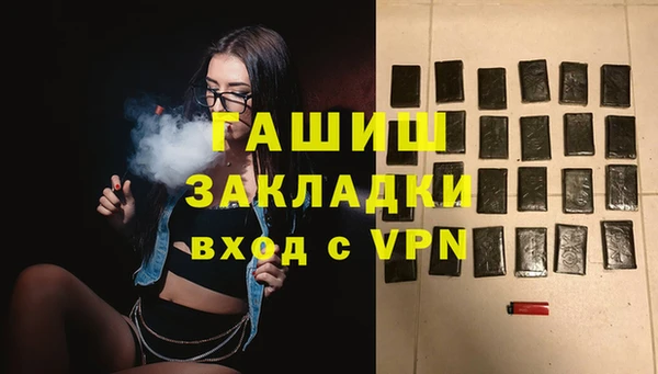 амфетамин Горняк