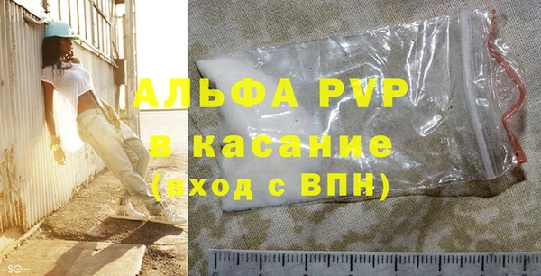 амфетамин Горняк