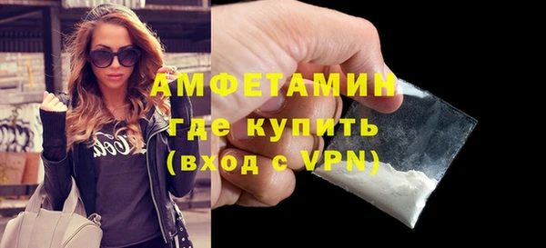 амфетамин Горняк