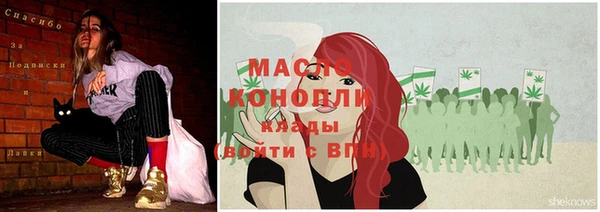 МДМА Горно-Алтайск