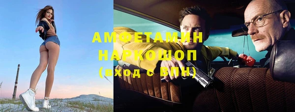 амфетамин Горняк