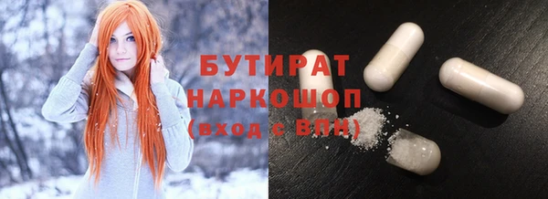 МДМА Горно-Алтайск