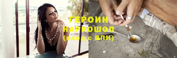 амфетамин Горняк