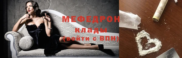 амфетамин Горняк