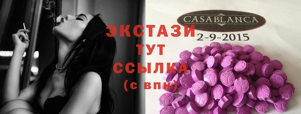 крисы Горнозаводск
