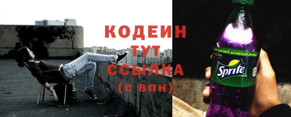 МДМА Горно-Алтайск