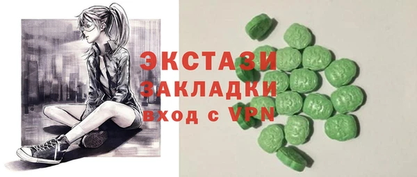 амфетамин Горняк