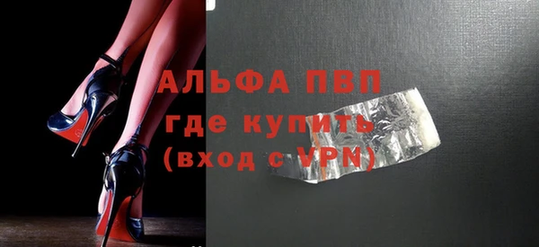 крисы Горнозаводск