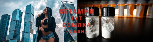 амфетамин Горняк