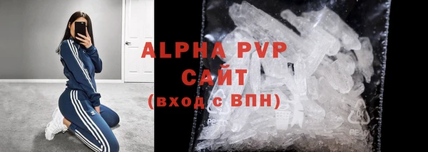 МДМА Горно-Алтайск