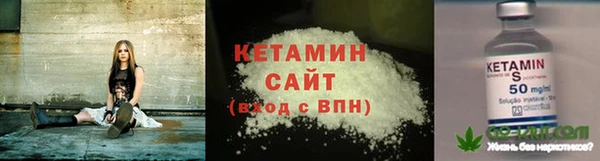 крисы Горнозаводск