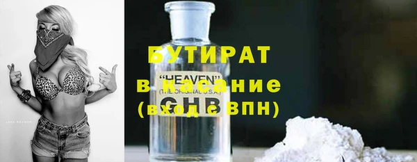 амфетамин Горняк