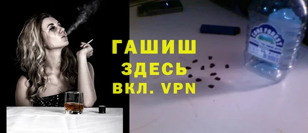 амфетамин Горняк