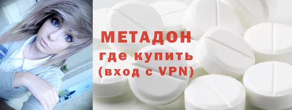 МДМА Горно-Алтайск