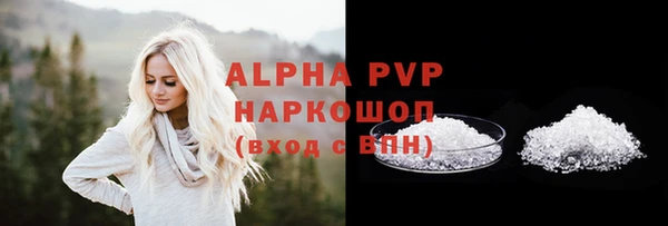 крисы Горнозаводск