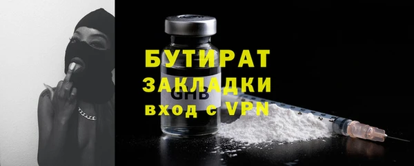 крисы Горнозаводск