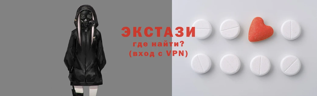 крисы Горнозаводск