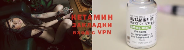 МДМА Горно-Алтайск