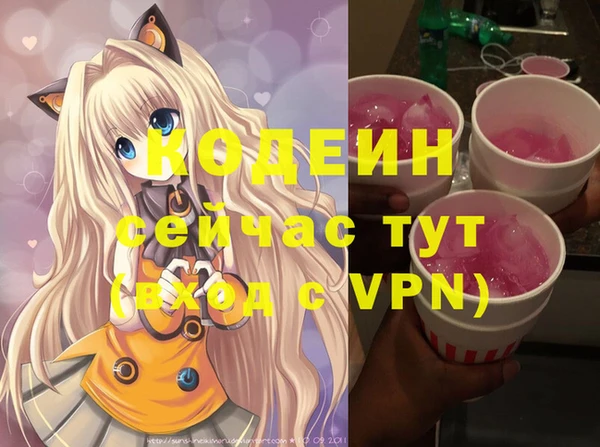 амфетамин Горняк