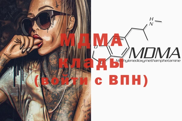 МДМА Горно-Алтайск