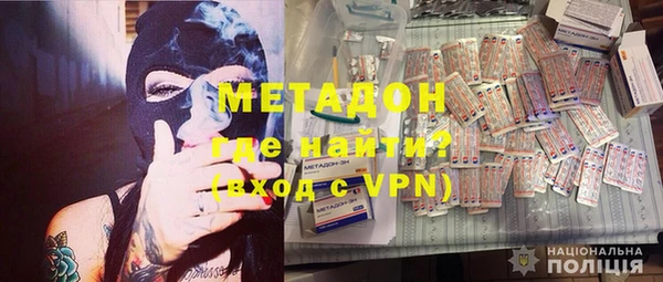 амфетамин Горняк