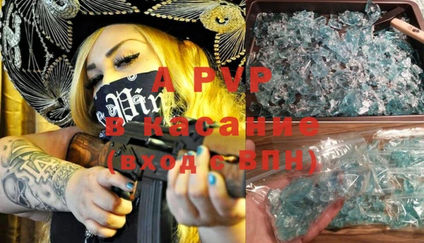 крисы Горнозаводск