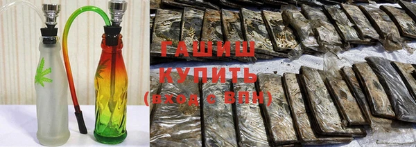 МДМА Горно-Алтайск