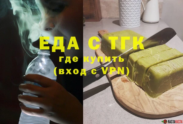 крисы Горнозаводск