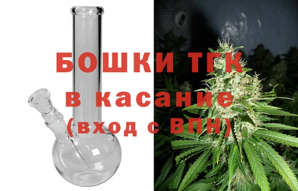 МДМА Горно-Алтайск