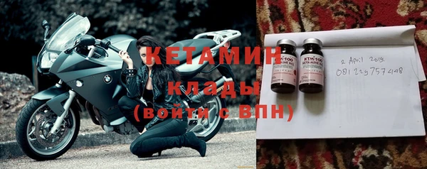МДМА Горно-Алтайск