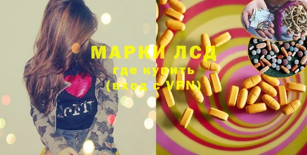 МДМА Горно-Алтайск