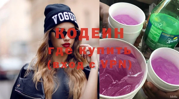 МДМА Горно-Алтайск
