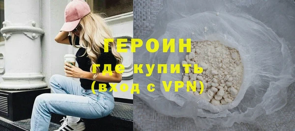 крисы Горнозаводск