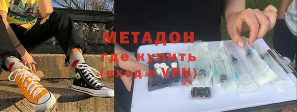 крисы Горнозаводск