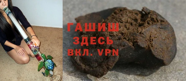 крисы Горнозаводск