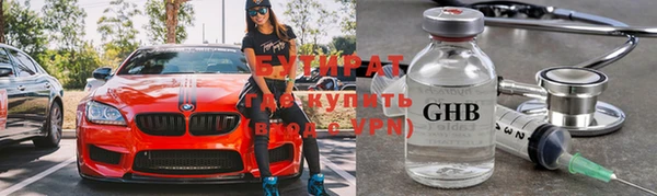 амфетамин Горняк