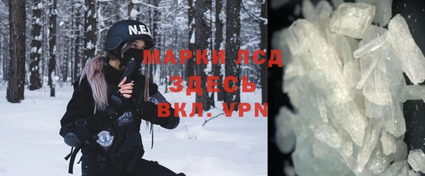 прущая мука Вязьма